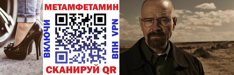 Amphetamine Розовый  Сясьстрой 