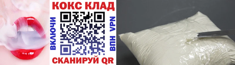 купить наркотики сайты  Сясьстрой  Cocaine 99% 