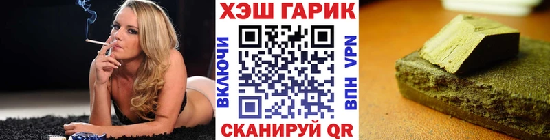 Гашиш гашик  ОМГ ОМГ как зайти  Сясьстрой 