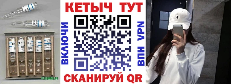 где купить наркоту  Сясьстрой  Кетамин VHQ 
