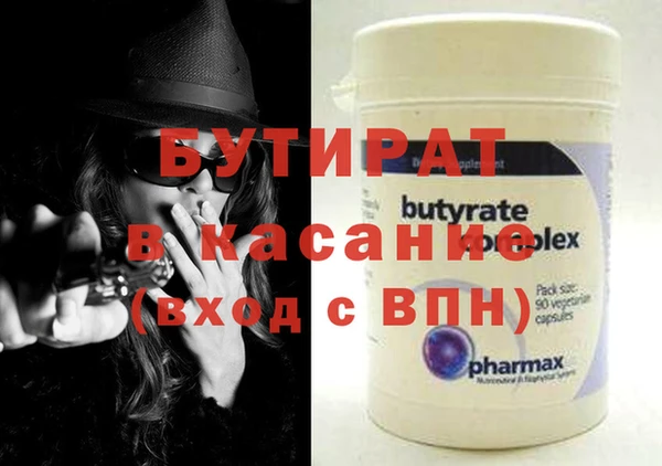 МДМА Арсеньев