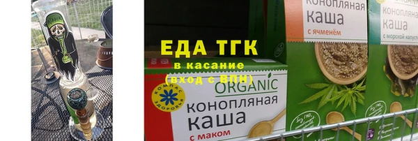 МДМА Арсеньев