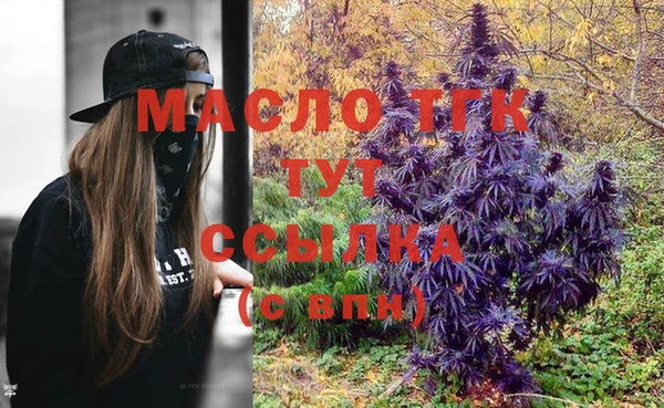 mdma Михайлов