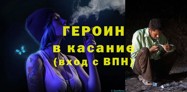 меф VHQ Армянск