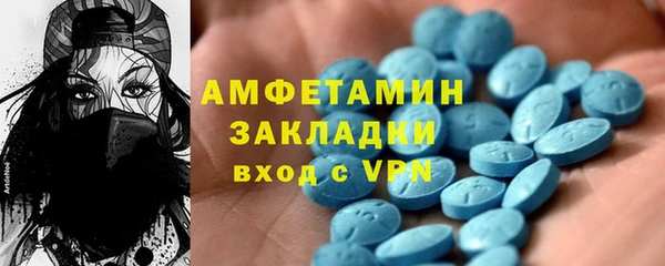 меф VHQ Армянск