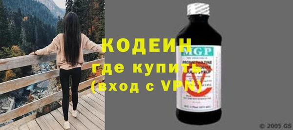 меф VHQ Армянск