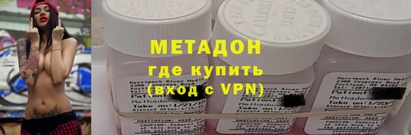 меф VHQ Армянск