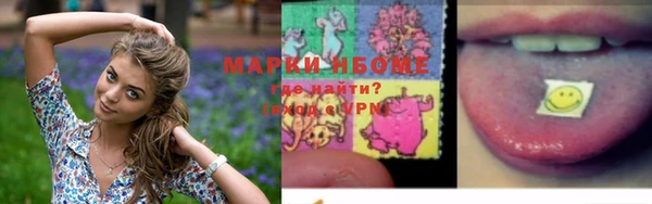 МДМА Арсеньев