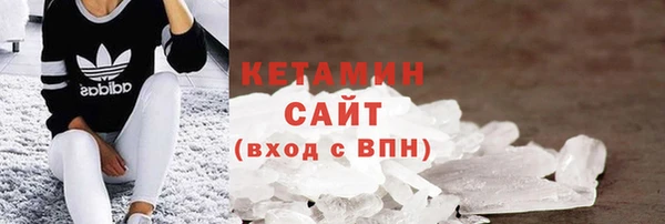 МДМА Арсеньев