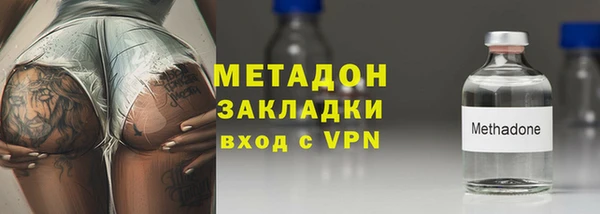 МДМА Арсеньев