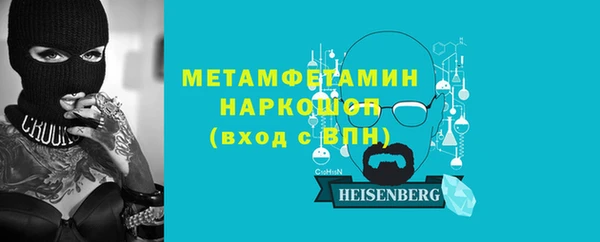 МДМА Арсеньев