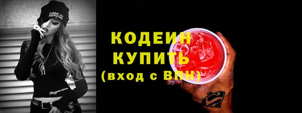 2c-b Аркадак