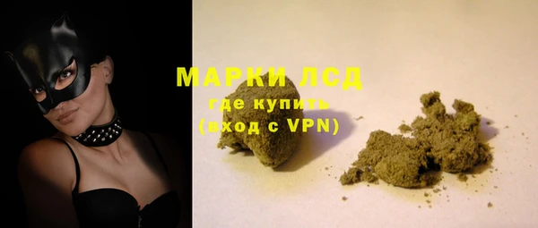 марихуана Пыталово