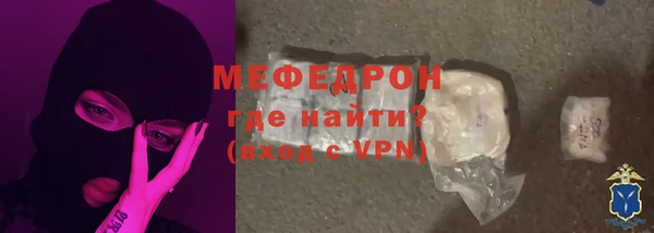 МДМА Арсеньев