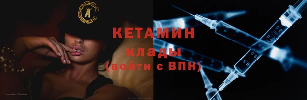 молекула духа Радужный