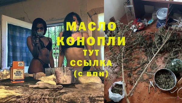 меф VHQ Армянск