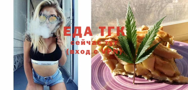 МДМА Арсеньев