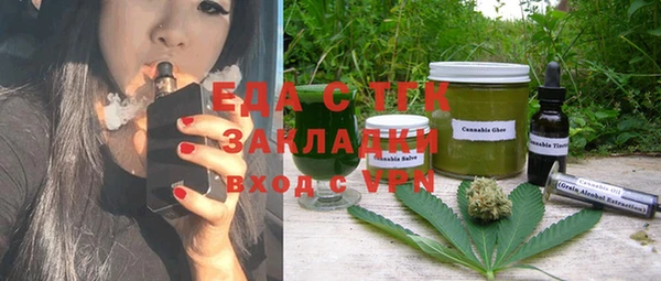 МДМА Арсеньев