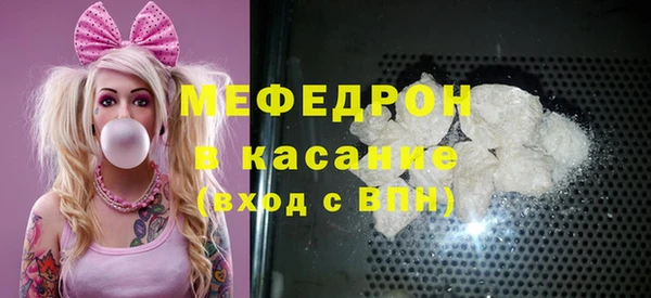 2c-b Аркадак