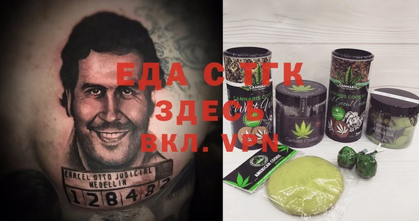 меф VHQ Армянск