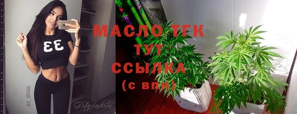 2c-b Аркадак