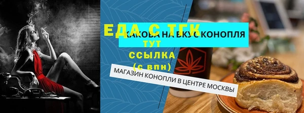 меф VHQ Армянск