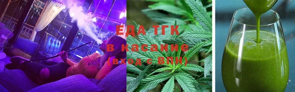 МДМА Арсеньев
