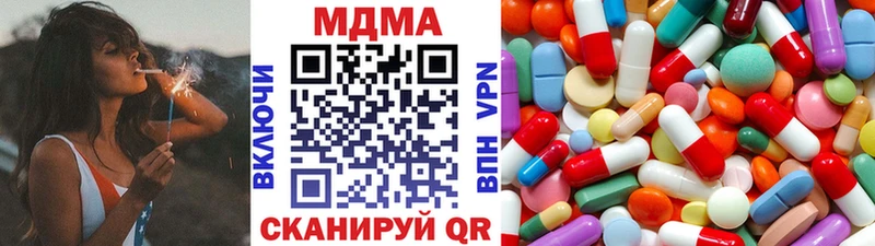 цены наркотик  Сясьстрой  MDMA кристаллы 