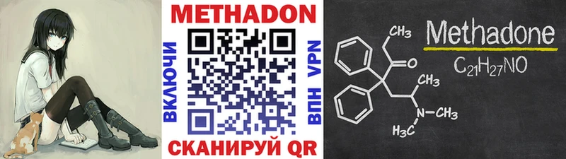 Метадон мёд  мега сайт  Сясьстрой 