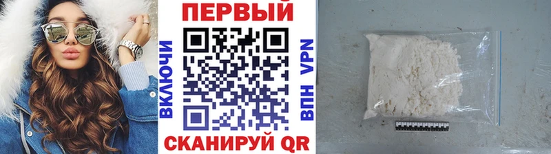 Метамфетамин кристалл  купить  сайты  Сясьстрой 