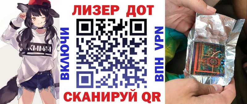 Марки 25I-NBOMe 1,8мг  где можно купить   Сясьстрой 