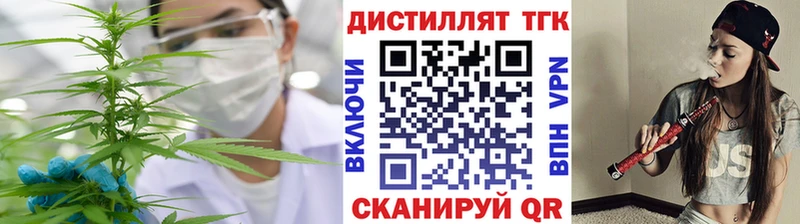 ТГК вейп  Сясьстрой 
